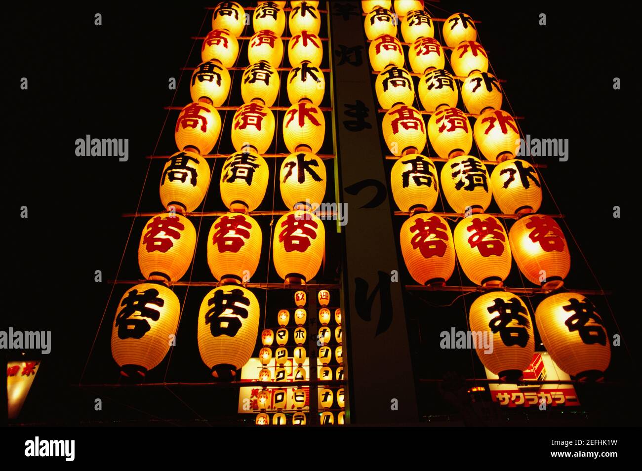Japanese temple lantern lit night hires stock photography and images Alamy