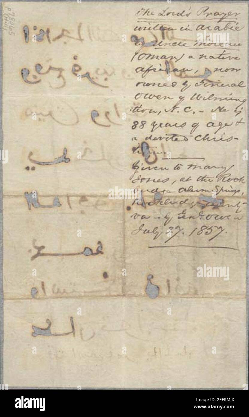 Omar Ibn Said surat2 Stock Photo Alamy