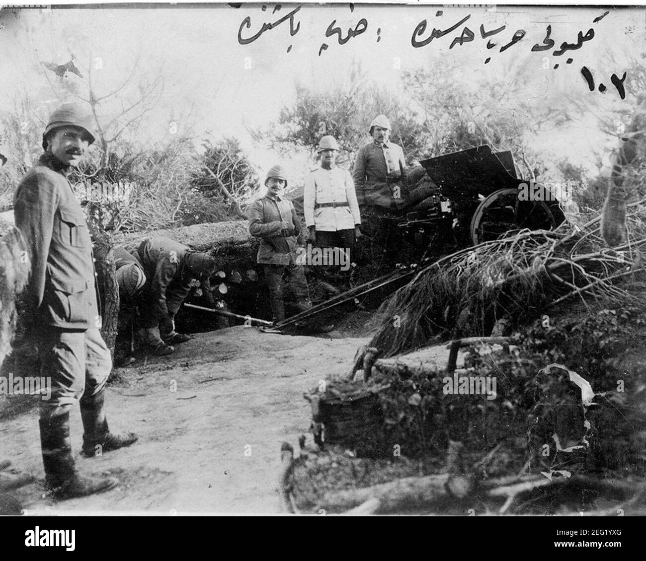 Ottoman artillery in the battle field of Gallipoli Stock Photo - Alamy