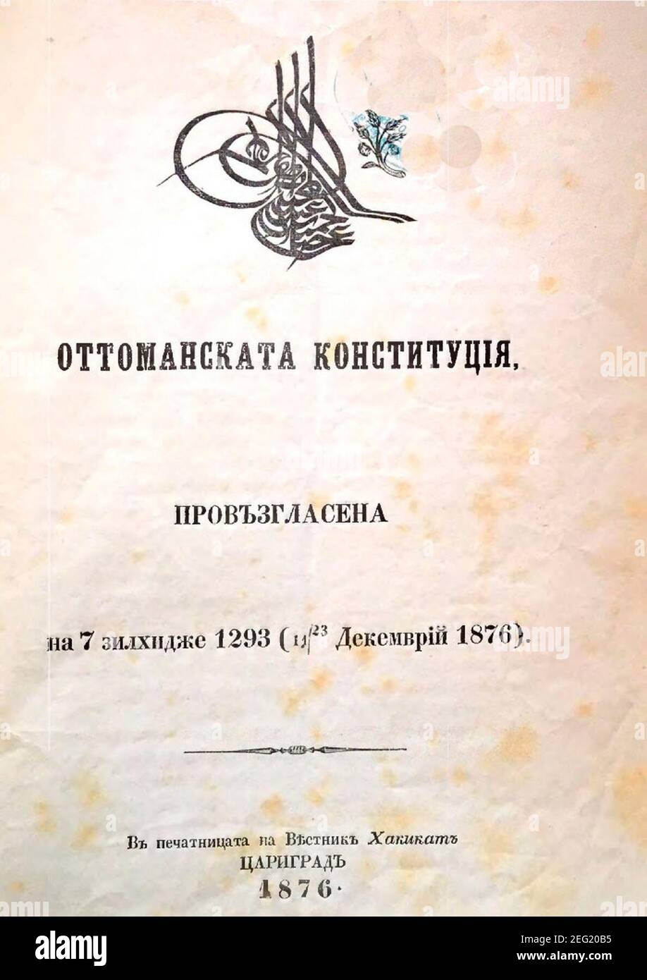 Ottoman Constitution in Bulgarian 1876 Stock Photo Alamy
