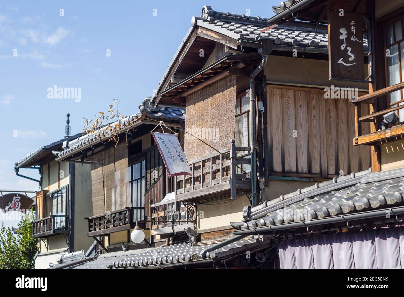 Old houses on Ninenzaka, or Ninen-zaka, a preserved pedestrian shopping street in the Higashiyama area of Kyoto, Japan Stock Photo