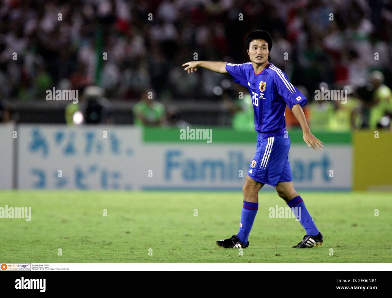 Yasuyuki Konno High Resolution Stock Photography and Images Alamy