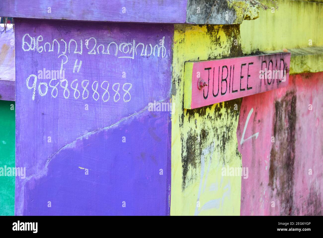 Jubilee road hires stock photography and images Alamy