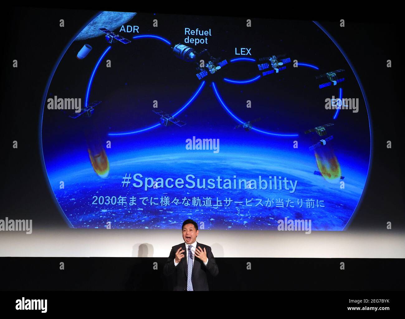 Tokyo, Japan. 18th Feb, 2021. Japan's space venture Astroscale Holdings ...