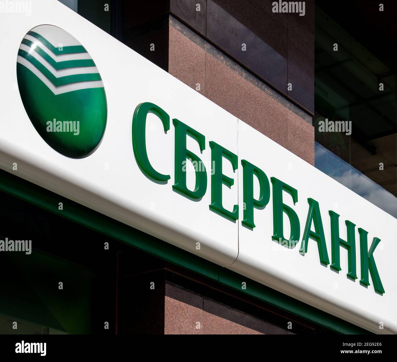 Sber Moscow, Russia - May26. 2019. Sberbank - logo on the facade of the bank ...