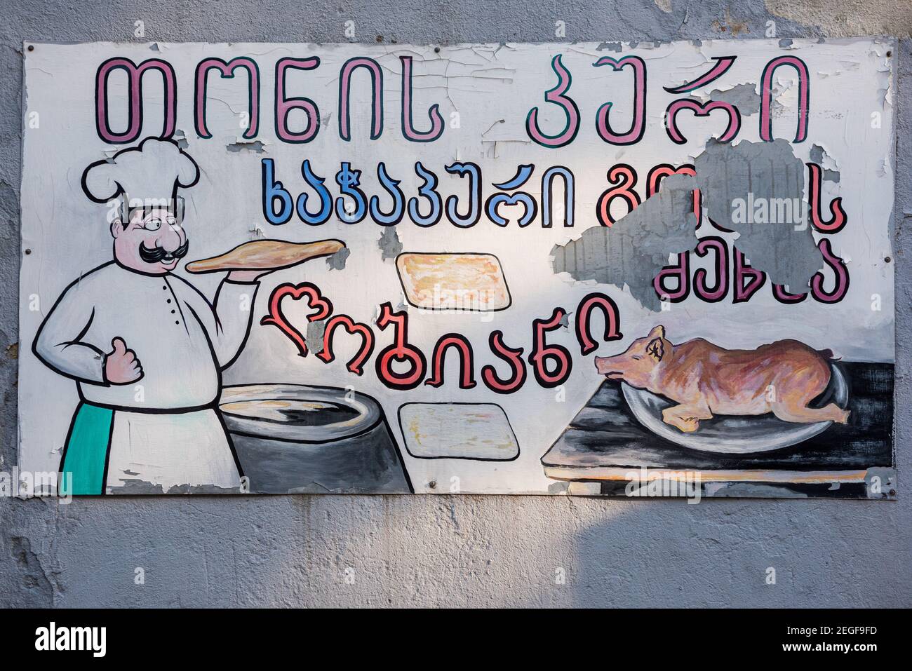 Kutaisi, Georgia - May 25, 2016: a bakery's wall sign saying: 'tonis-puri, khachapuri, lobiani, roasting of piglets'. Stock Photo