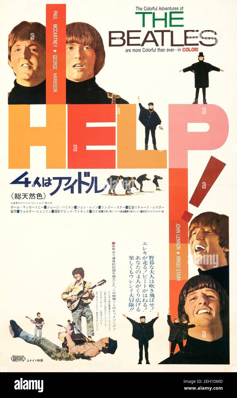 Beatles Help High Resolution Stock Photography And Images Alamy