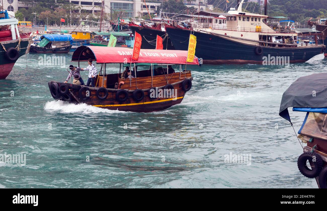Hong Kong, China.  Sampan ferry in Aberdeen harbour. Stock Photo