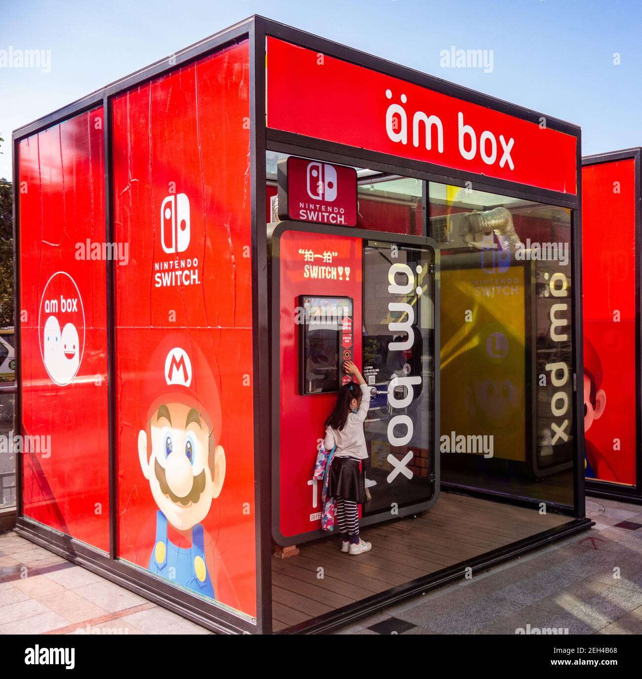 Am Box by Nintendo game in Shenzhen China Stock Photo