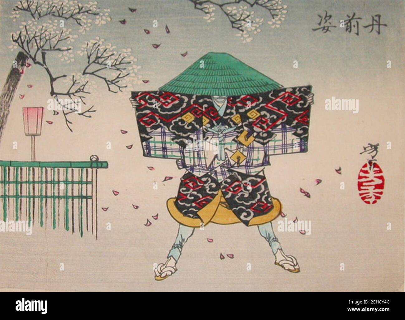 sugata✴︎ Sugata hi-res stock photography and images - Alamy