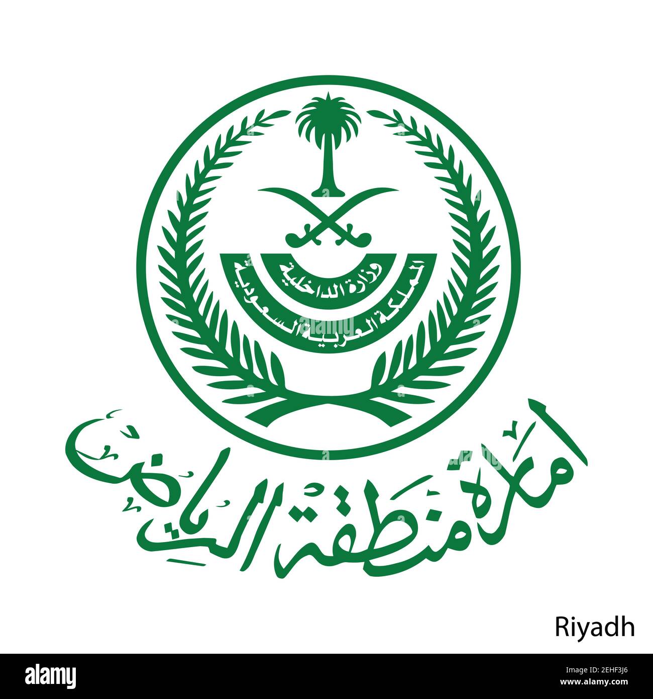 Coat of Arms of Riyadh is a Saudi Arabia region. Vector heraldic emblem Stock Vector