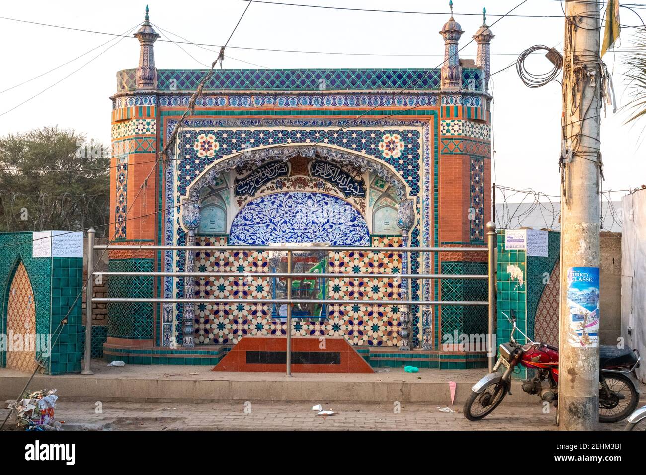 Birthplace of Ahmad Shah Abdali, Multan, Punjab, Pakistan Stock Photo