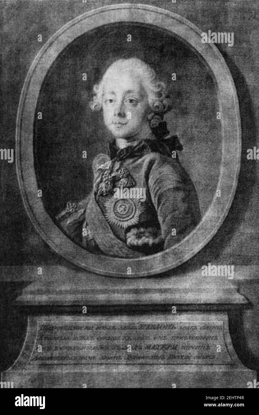 Paul I of Russia by Johann Stenglin. Stock Photo