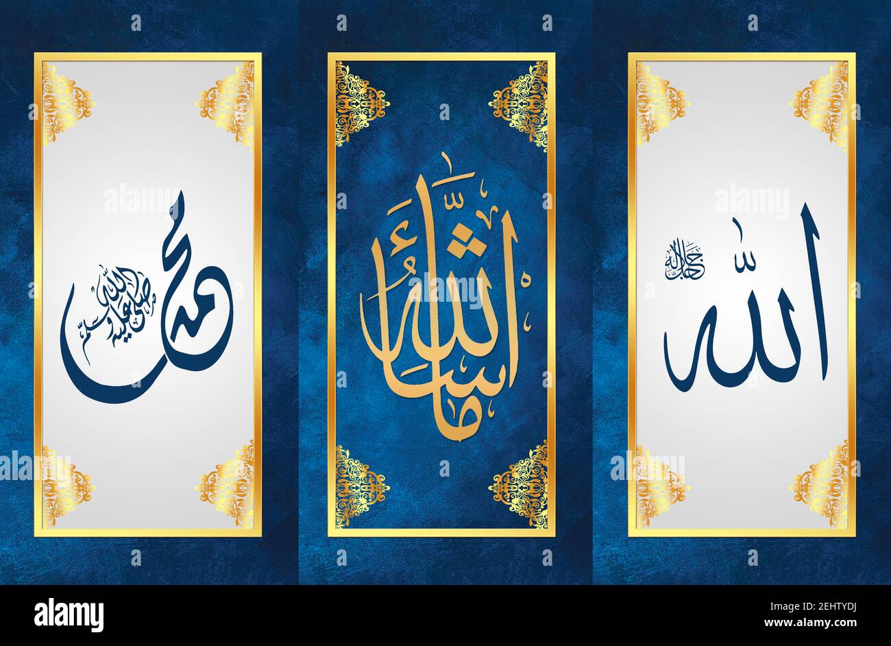 Islamic  wall art . 3 pieces of frames in dark blue  background  with golden frame and arabic motifs . Translation: Allah, prophet Muhammad peace Stock Photo