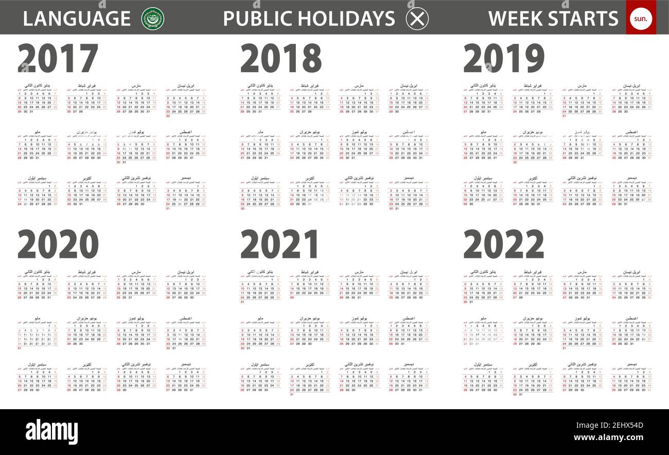 17 22 Year Calendar In Arabic Language Week Starts From Sunday Vector Calendar Stock Vector Image Art Alamy 17 22 Year Calendar In Arabic Language Week Starts From Sunday Vector Calendar Stock Vector Image Art Alamy