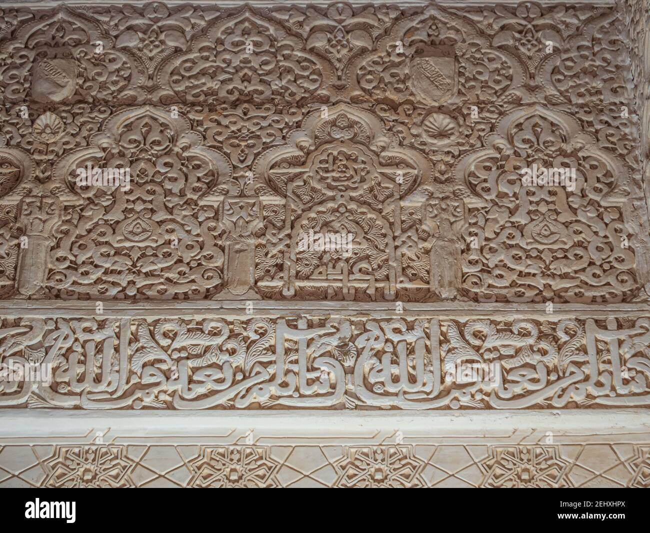 Relief wall carving at The Alhambra Granada Spain Stock Photo
