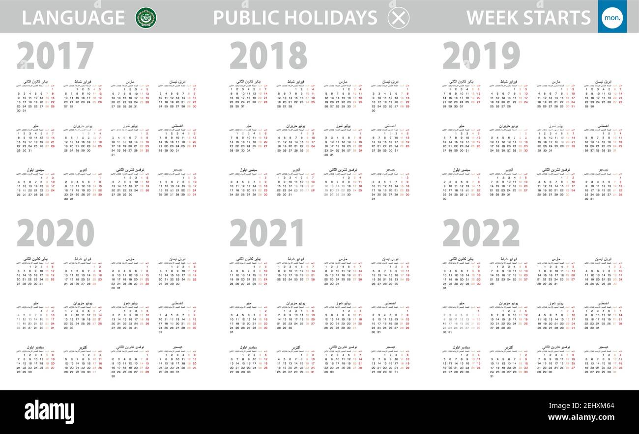 Calendar In Arabic Language For Year 17 18 19 21 22 Week Starts From Monday Vector Calendar Stock Vector Image Art Alamy
