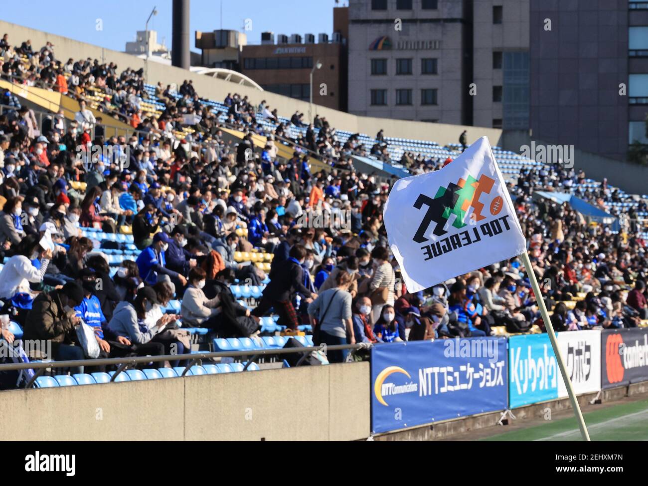 Tokyo, Japan. 20th Feb, 2021. People enjoy an opening game of Japan Rugby Top League 2021 tournament at the Prince Chichibu rugby stadium in Tokyo on Saturday, February 20, 2021. Panasonic Wild Knights defeated Ricoh Black Rams 55-14. Credit: Yoshio Tsunoda/AFLO/Alamy Live News Stock Photo