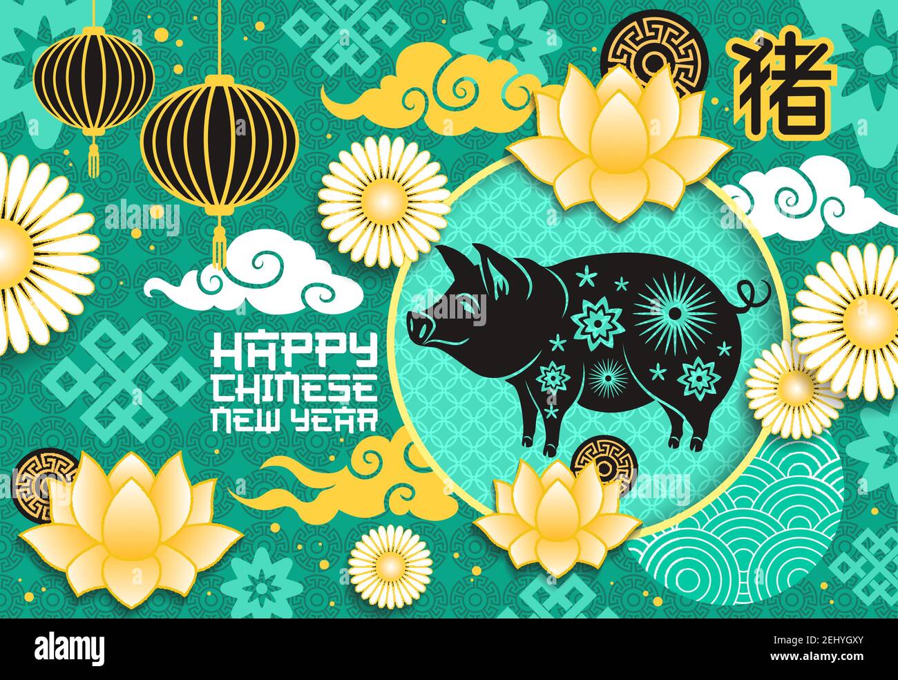 Papercut and zodiac hires stock photography and images Alamy