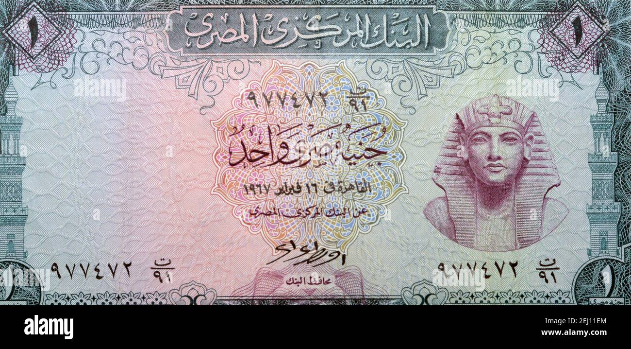 Egyptian one pound banknote 1967 banknote. famous ancient banknotes ,  vintage retro. , historic old Egyptian money Stock Photo - Alamy