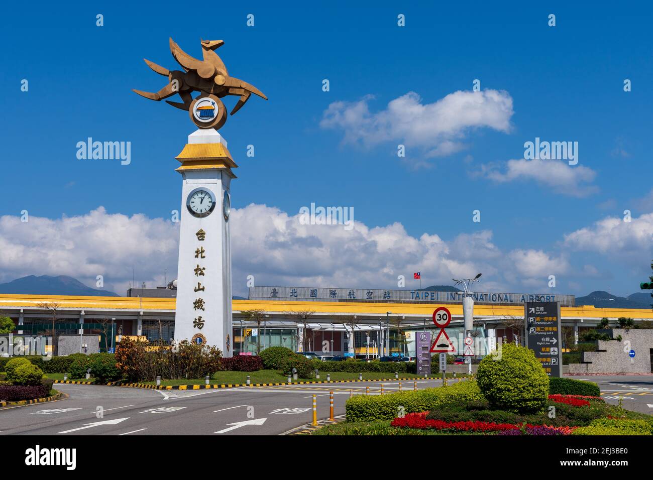 The entrance of Songshan Airport, officially Taipei International Airport. Stock Photo