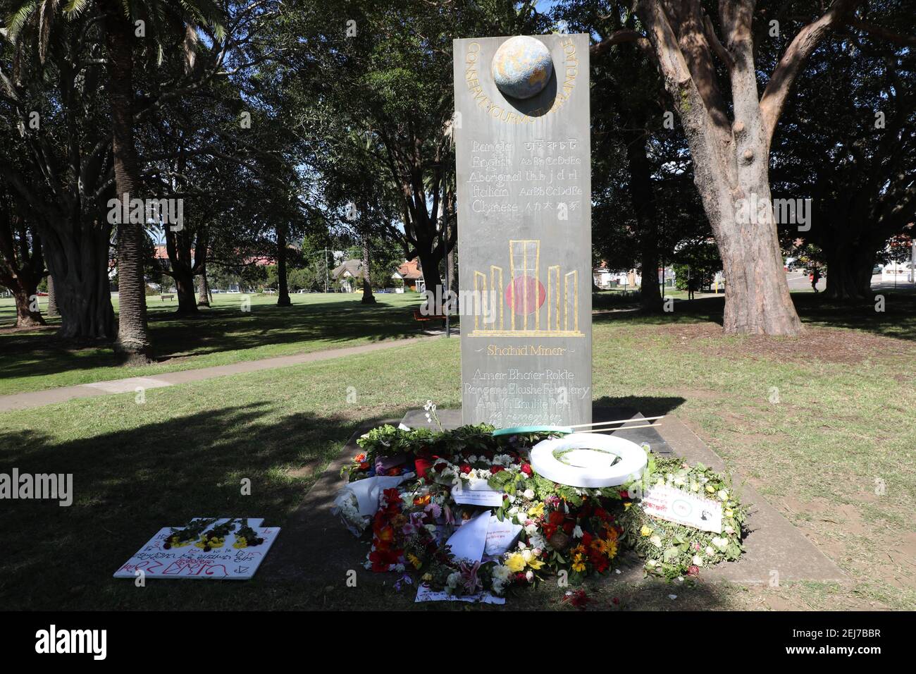 Ashfield Park, Ashfield, Sydney, NSW, Australia Stock Photo Alamy