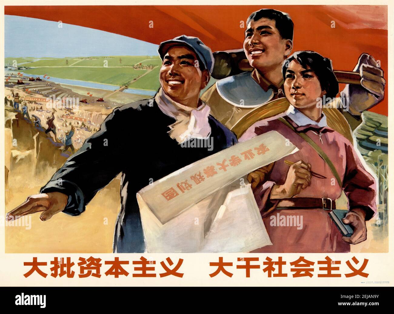 Criticize capitalism, make socialism a reality. Museum: PRIVATE COLLECTION. Author: Jiao Huanzhi. Stock Photo