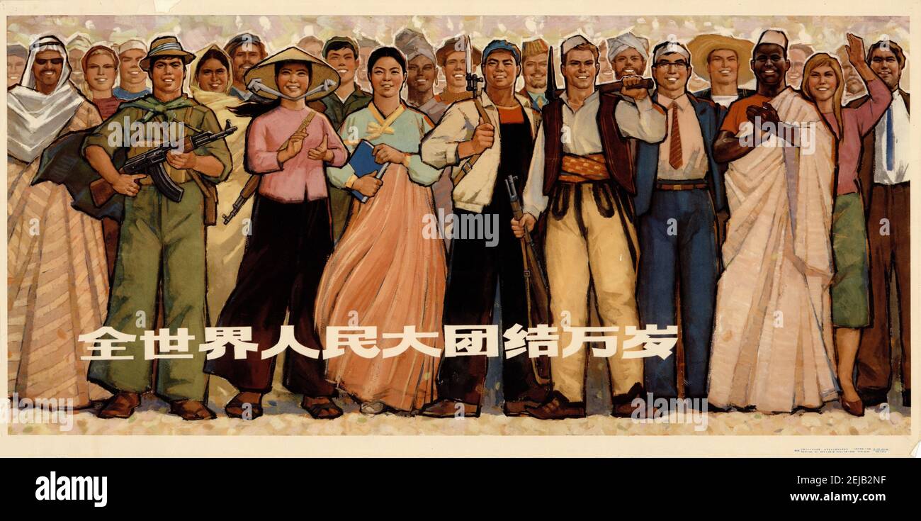 Long Live the Great Unity of The People of the World!. Museum PRIVATE