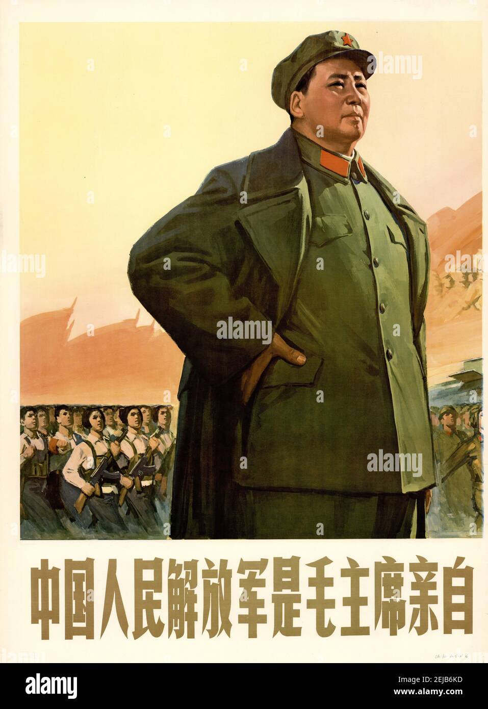 Min Wu High Resolution Stock Photography and Images - Alamy