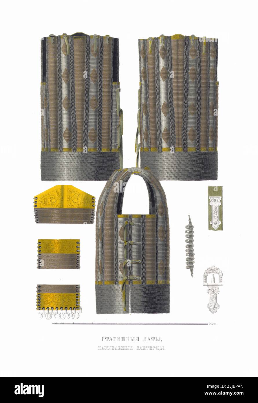 Mail and plate armour. From the Antiquities of the Russian State. Museum: PRIVATE COLLECTION. Author: Fyodor Grigoryevich Solntsev. Stock Photo