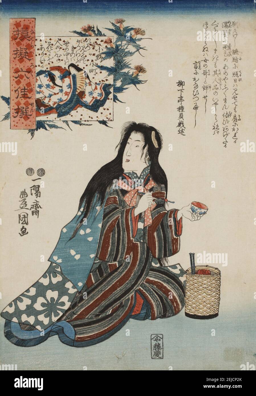 Ono no Komachi, from the series Parodies of the Six Poetic Immortals (Nazorae rokkasen). Museum: PRIVATE COLLECTION. Author: Utagawa Kunisada (Toyokuni III). Stock Photo
