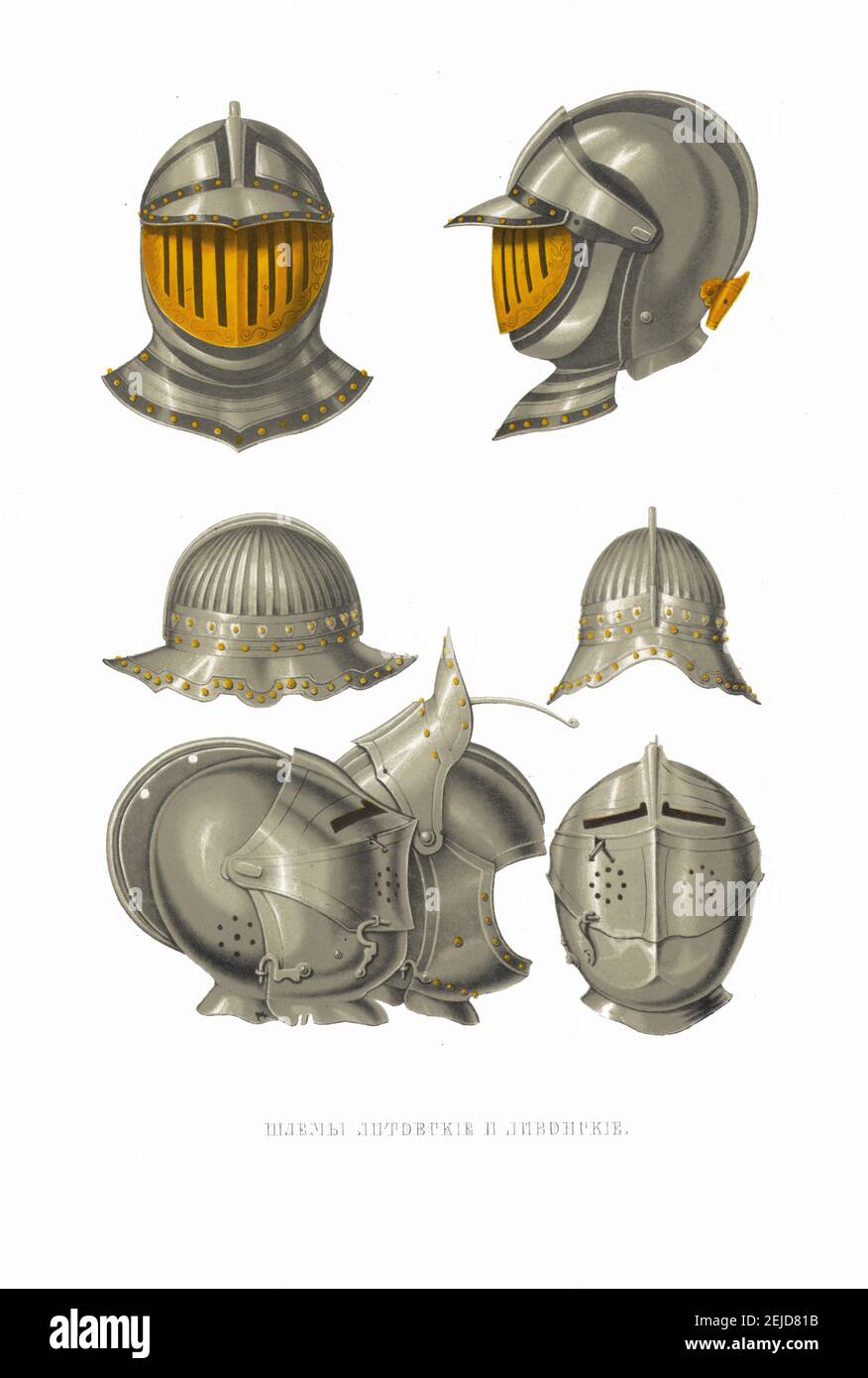 Lithuanian and Livonian helmets. From the Antiquities of the Russian State. Museum: PRIVATE COLLECTION. Author: Fyodor Grigoryevich Solntsev. Stock Photo