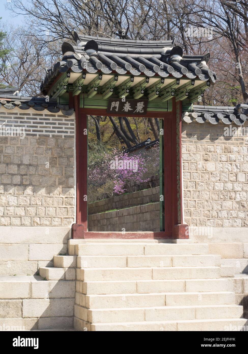 Steps at entrance of Changdeokgung Palace, Seoul, South Korea Stock Photo