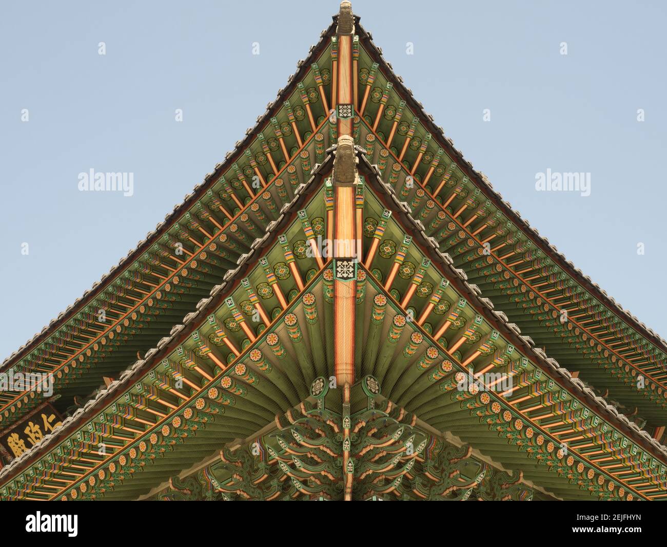 Architectural details of Changdeokgung Palace, Seoul, South Korea Stock Photo