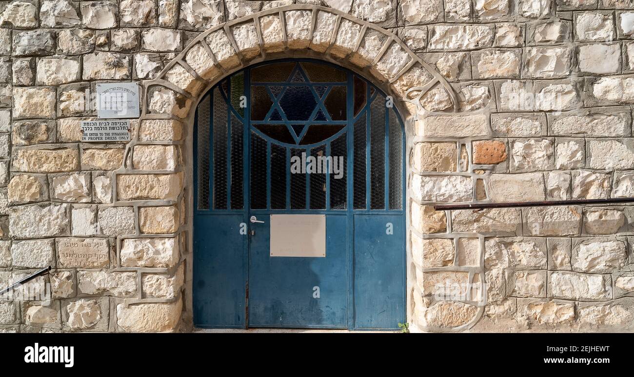 View of closed door, Door, Safed (Zfat), Galilee, Israel Stock Photo