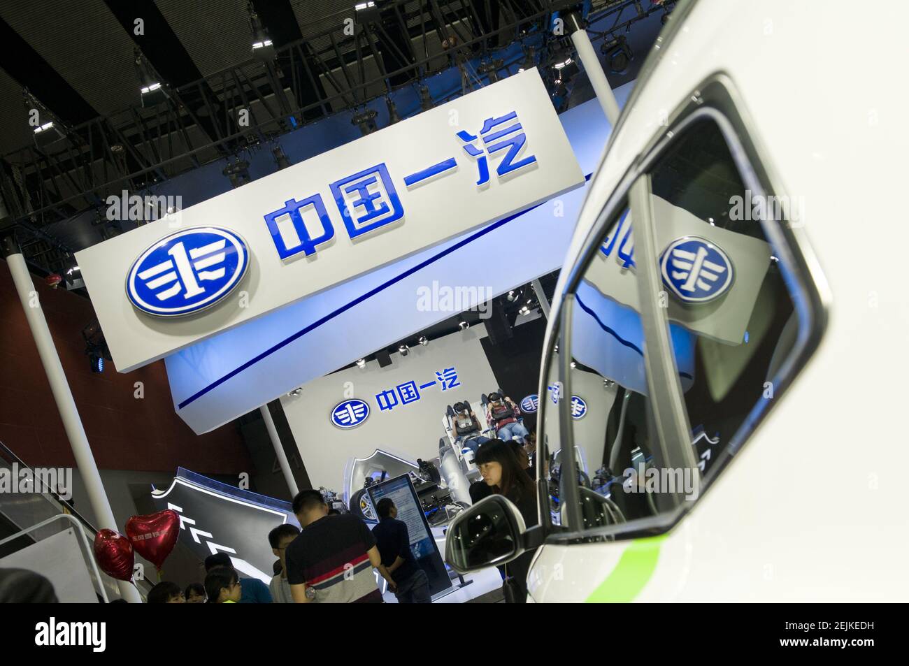 In this unlocated and undated photo, the logo of First Automobile Works