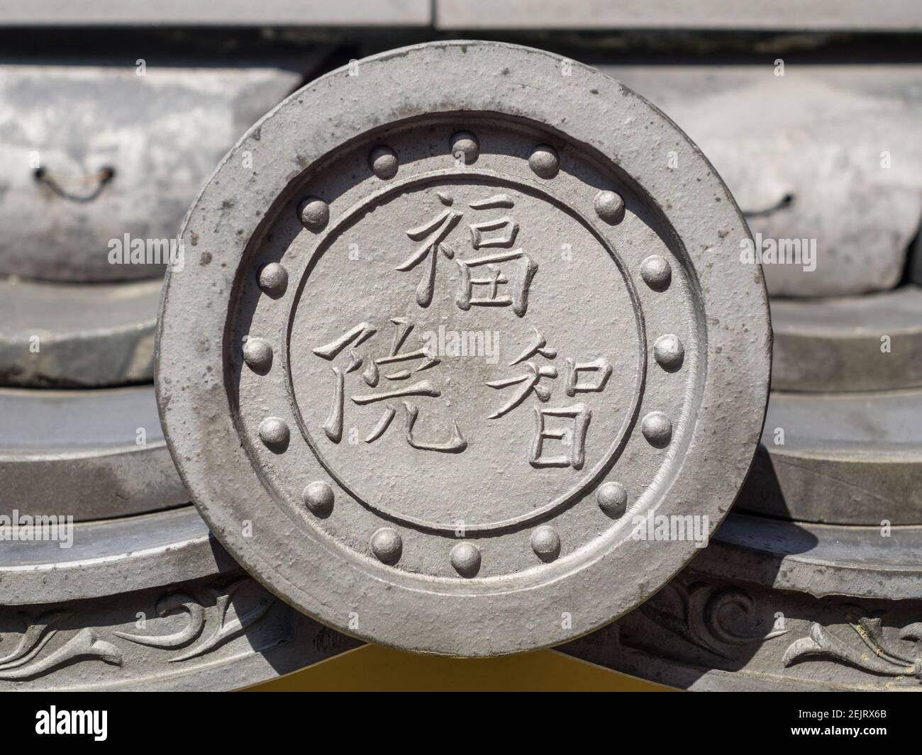 Traditional Japanese grey ceramic roofing tiles or kawara, on a roof at