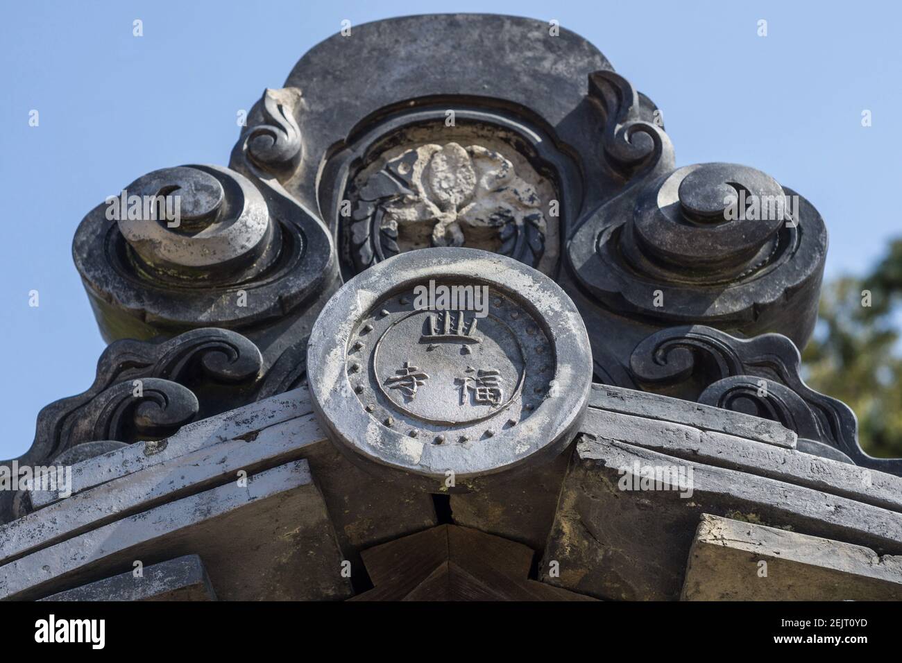 Traditional Japanese grey ceramic roofing tiles or kawara, on a roof at
