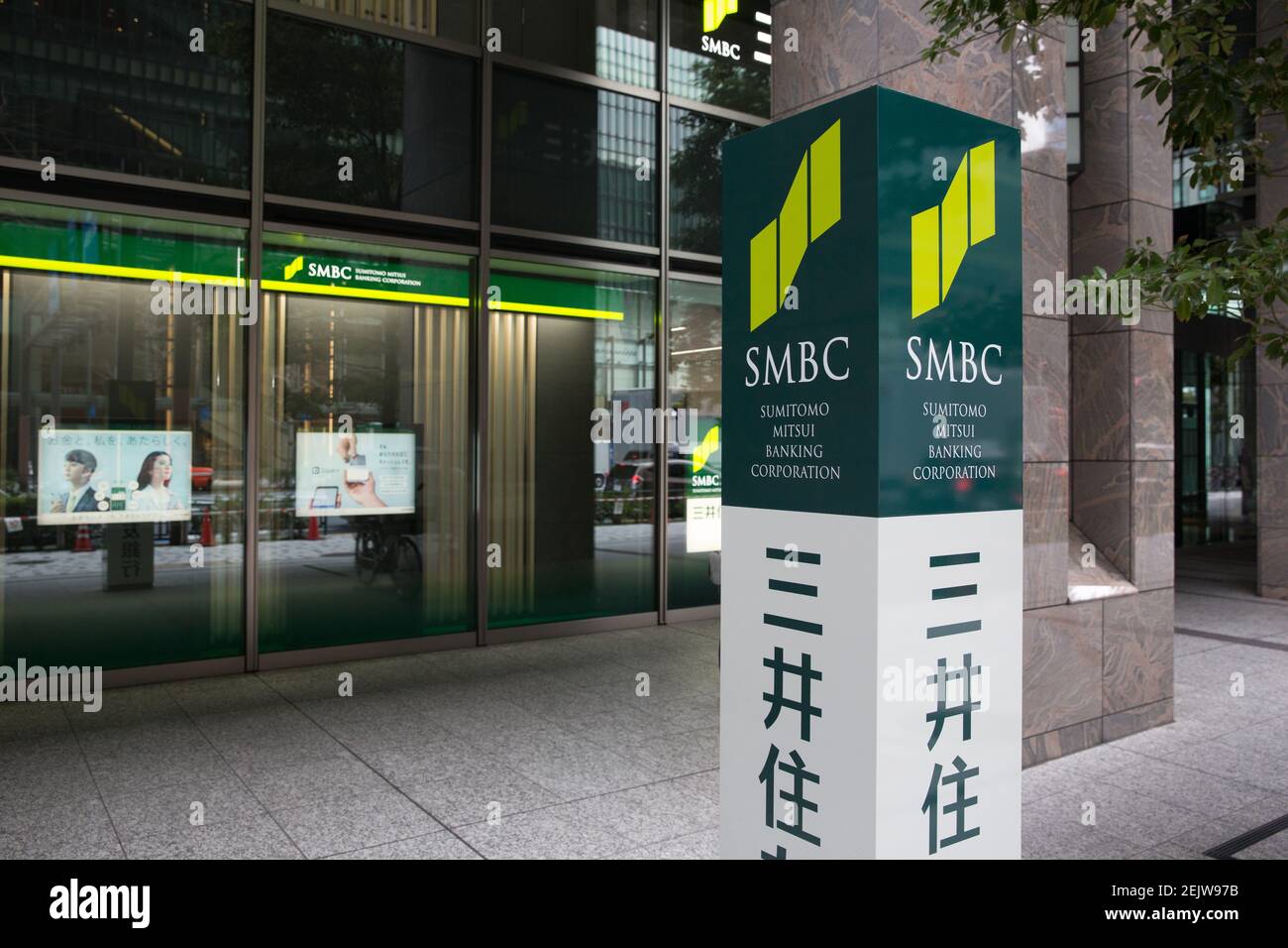 SMBC, Sumitomo Mitsui Banking Corporation branch in central Tokyo. (Photo  by Stanislav Kogiku / SOPA Images/Sipa USA Stock Photo - Alamy