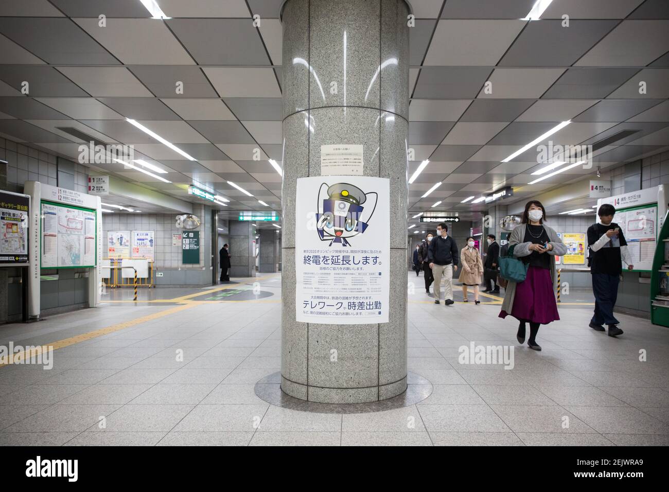 Tokyo Olympic Mascot Miraitowa Informs About The Last Train Changes In The Subway Schedule During The Olympic Games On A Poster In The Station Tochomae In Shinjuku Japanese Start Thinking That