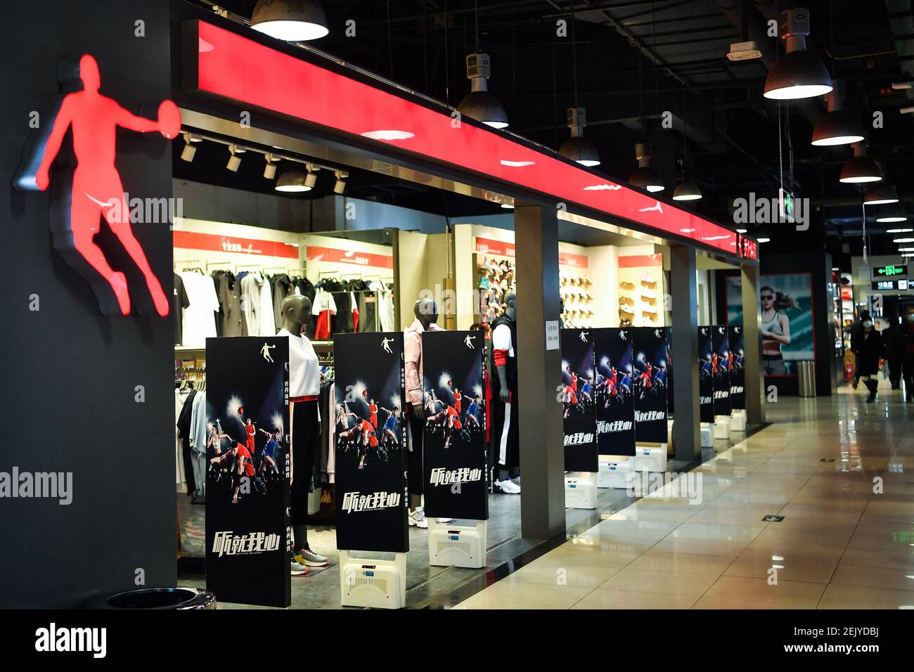 The logo of Qiaodan Sports is seen at its store Beijing China 8