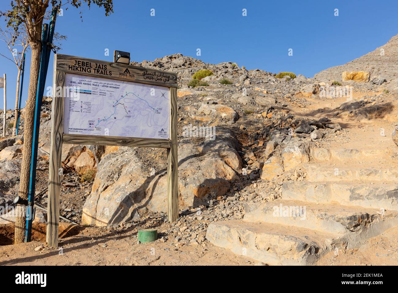 Jebel Jais, UAE, 24.01.2021. Jebel Jais hiking trails tourist information board with trails map and stone stairs footpath. Stock Photo