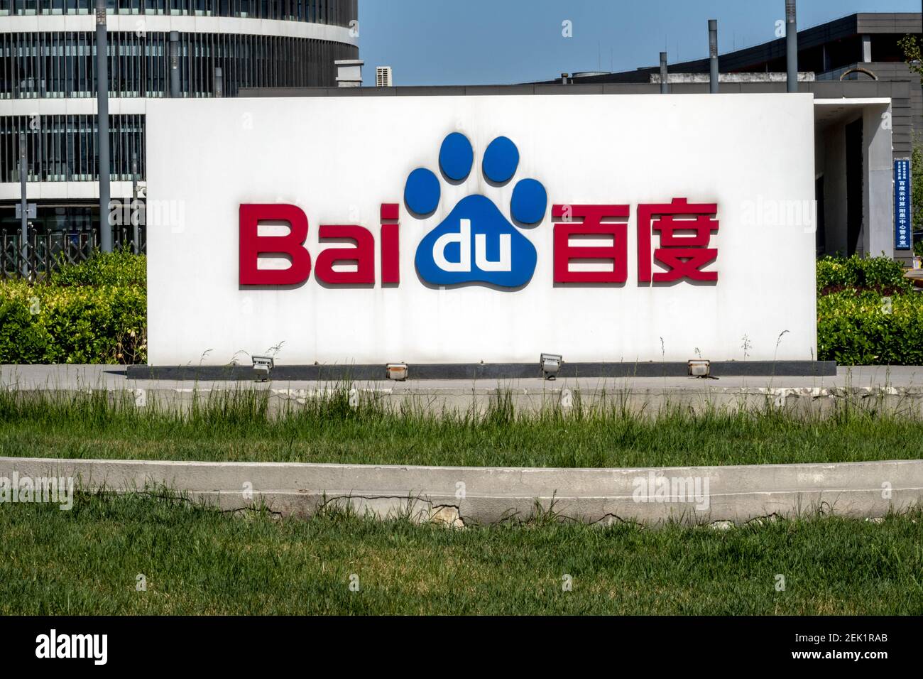 百度(BIDU) RSI技术分析与AI商业化前景研判