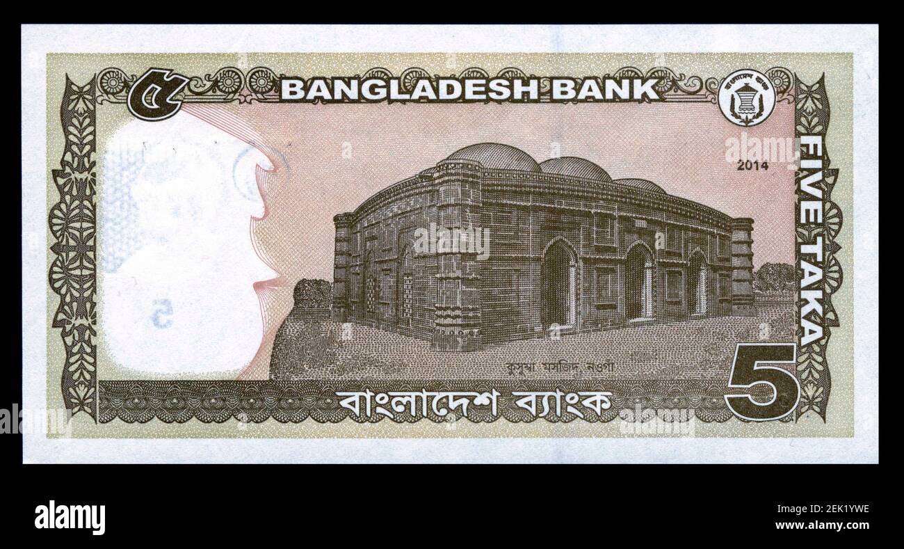 Bangladesh Banknote Currency High Resolution Stock Photography And Images Alamy