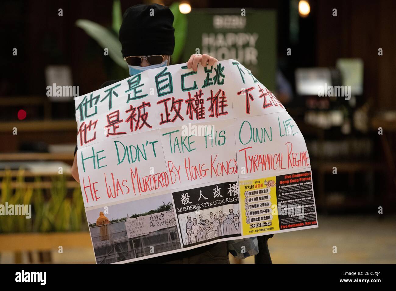 Pro Democracy supporters hold Hong Kong Independence signs and chant slogans such as 'One Nation, One Hong Kong' as members of the public queue for hours to pay respects to Marco Leung Ling-kit in Hong Kong Hong Kong, S.A.R., June 06, 2020. Marco Leung Ling-kit fell to his death on, June 15, 2019. (Photo by Simon Jankowski/Sipa USA) Stock Photo