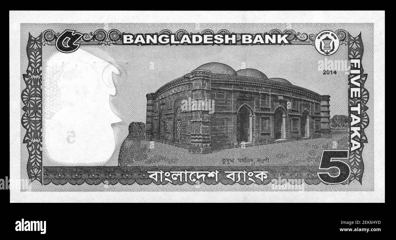 Bangladesh Banknote Currency High Resolution Stock Photography And Images Alamy
