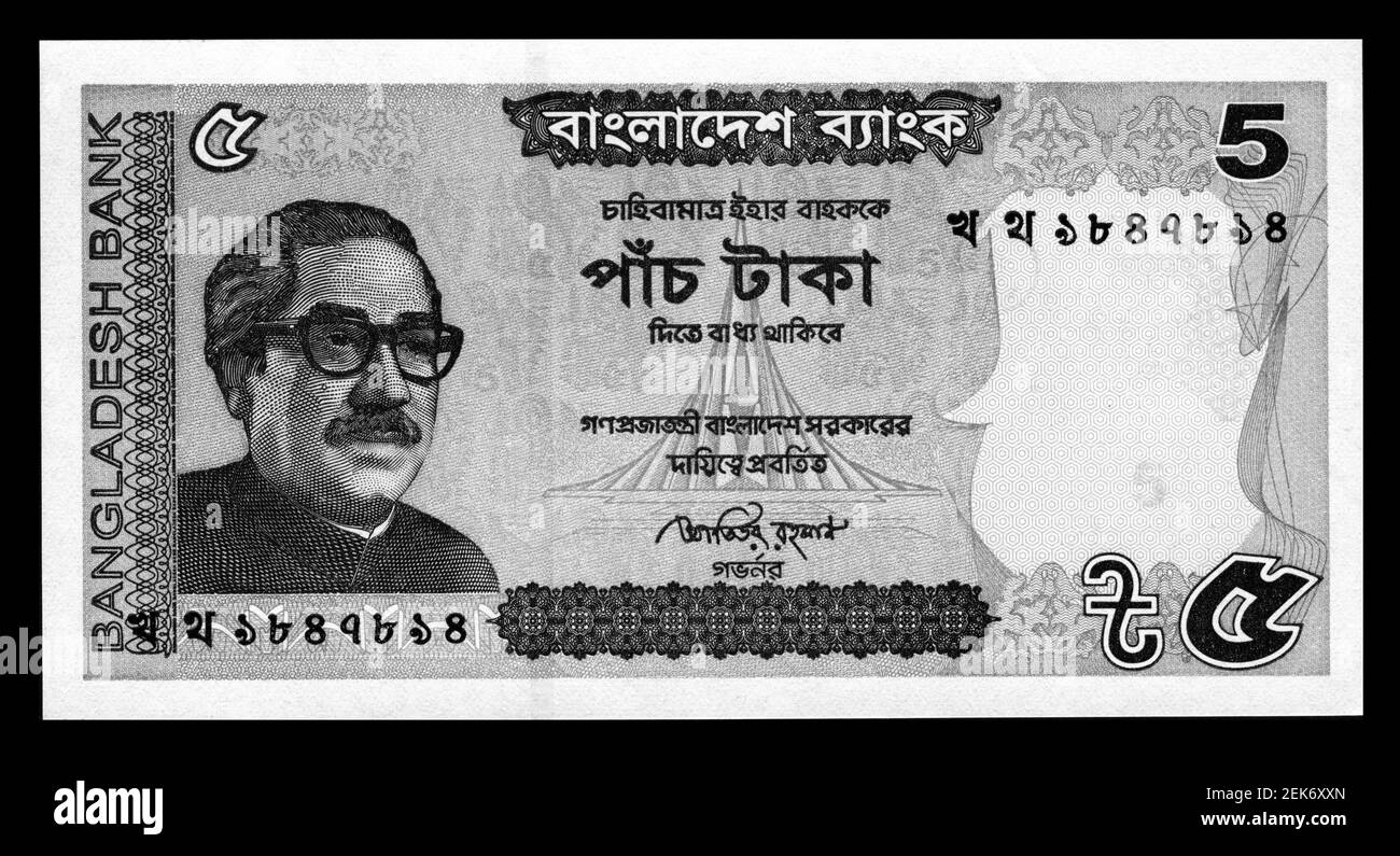 Bangladesh Banknote Currency High Resolution Stock Photography And Images Alamy