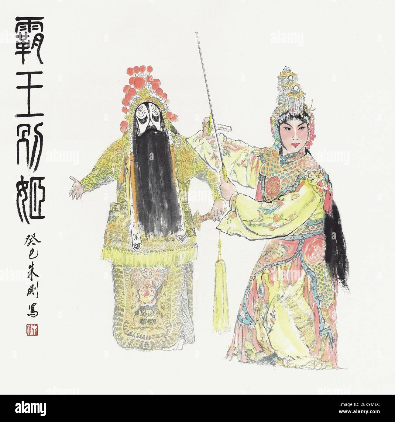 Chinese opera pictures of artist Zhu Gang, a Chinese Asian Modern and