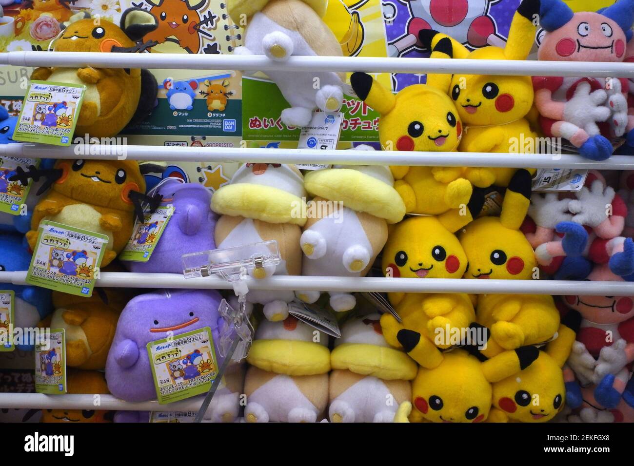 Pokemon Center - Tokyo - Japan Stock Photo - Alamy