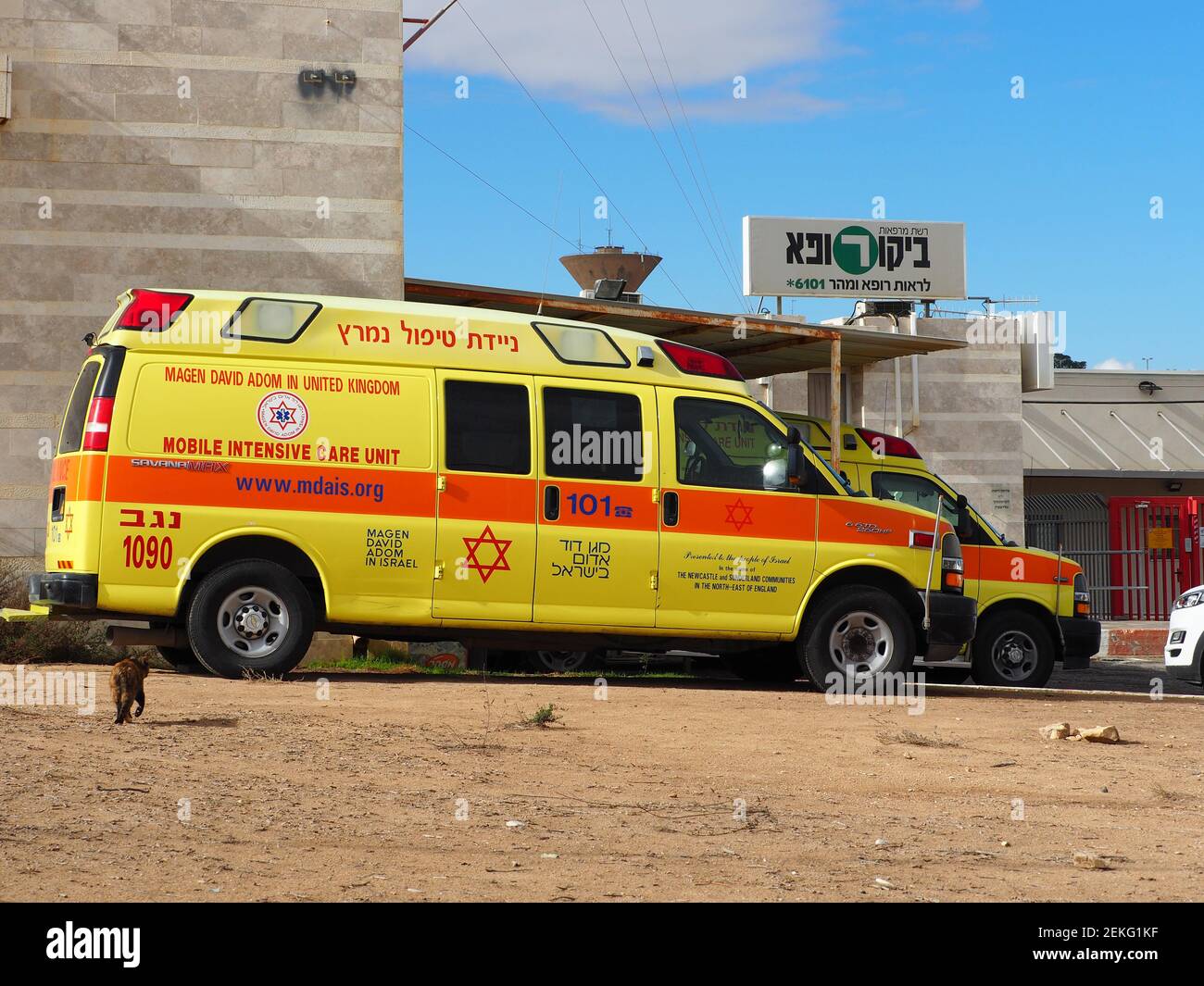 Magen David Adom Mobile Intensive Care Unit Car in Mizpe-Ramon. City in Negev desert. Stock Photo